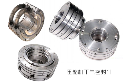 壓縮機(jī)干氣機(jī)械密封件