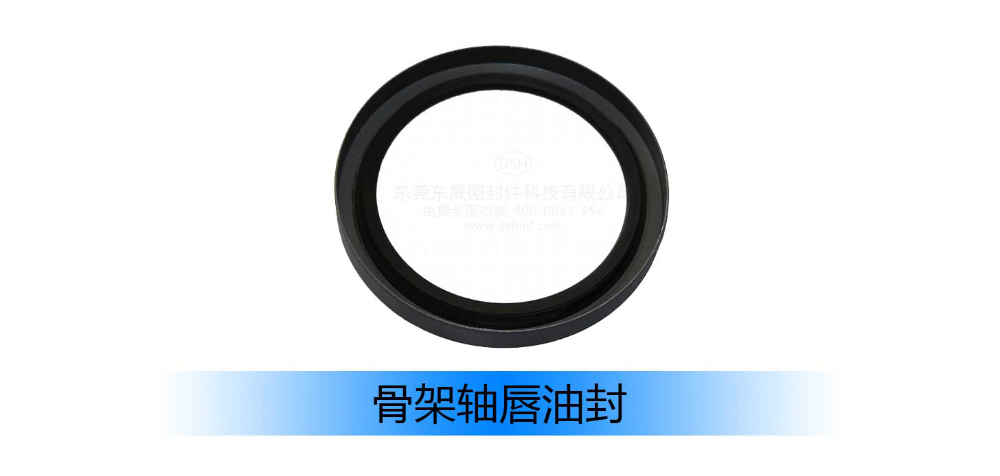 丁晴橡膠油封材質(zhì)