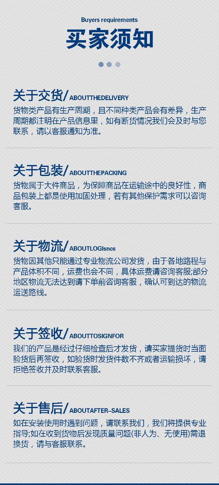 1-氣動(dòng)泵膜片大小中5-產(chǎn)品詳情頁-模板_01四氟耐堿膜片PTFE氣動(dòng)隔膜泵膜片F(xiàn)4隔膜及膜片鐵氟龍密封件