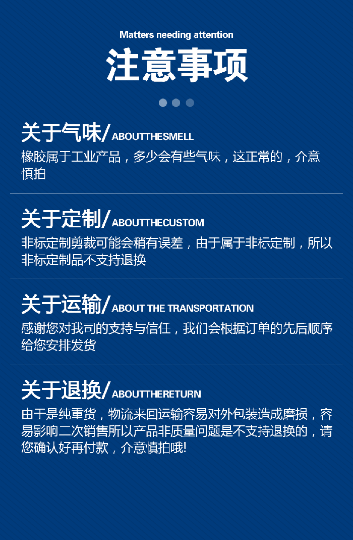 1-氣動(dòng)泵膜片大小中5-產(chǎn)品詳情頁-模板_01四氟耐堿膜片PTFE氣動(dòng)隔膜泵膜片F(xiàn)4隔膜及膜片鐵氟龍密封件