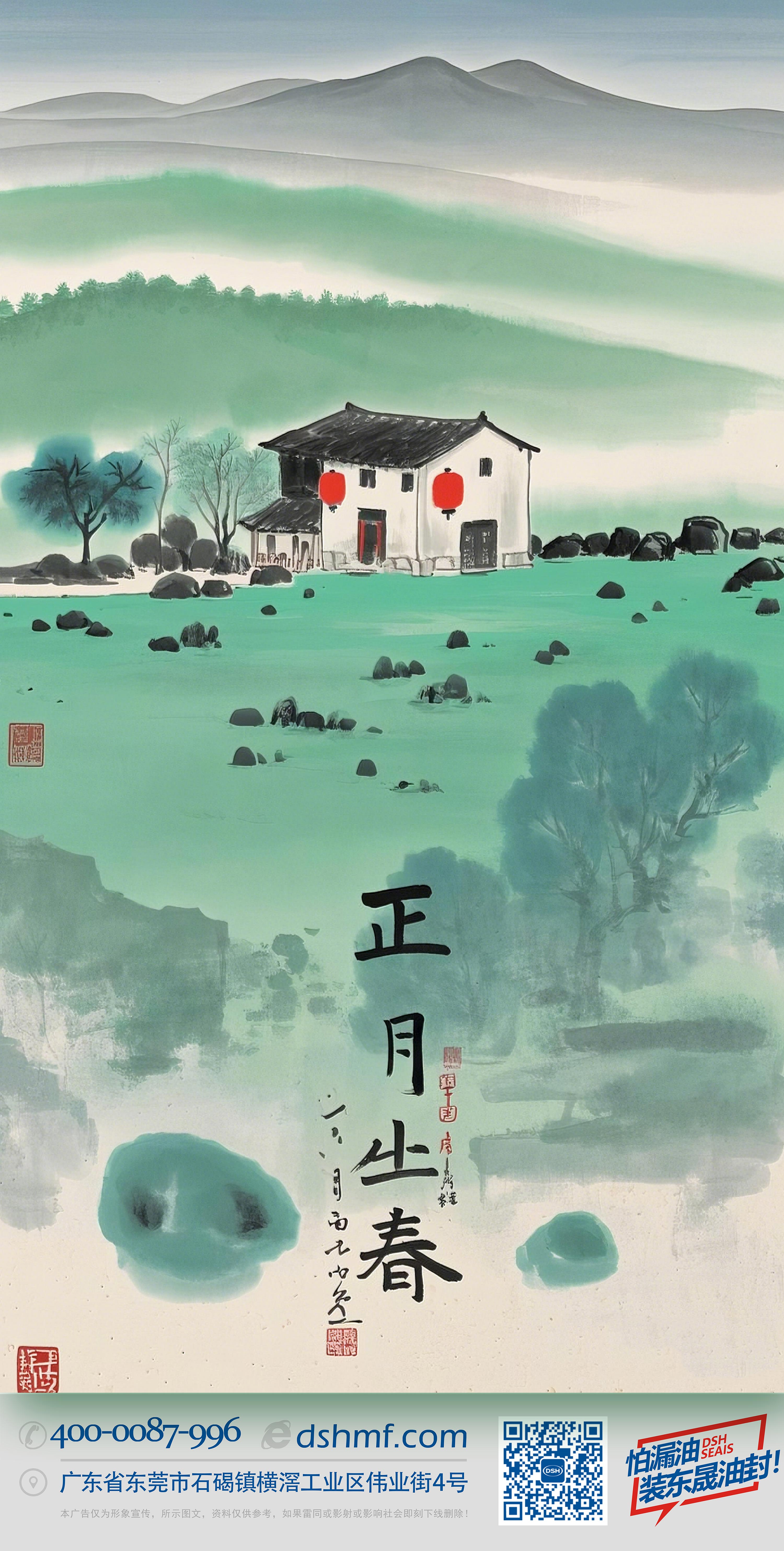 立春正月初六，開啟新年新篇章！-(1)333