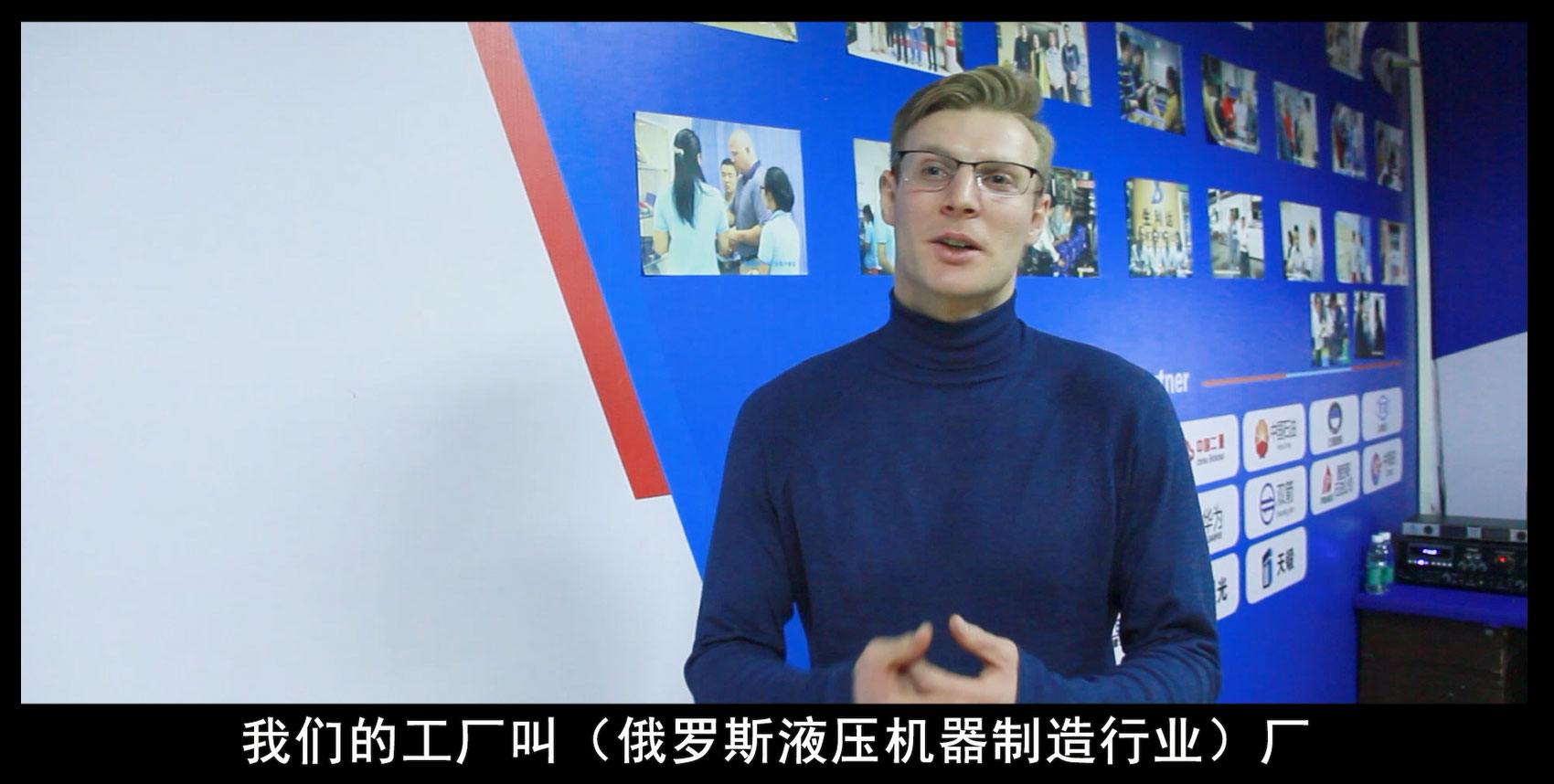 俄羅斯液壓機器制造行業(yè)的國外客戶來訪東晟密封公司參觀及工作洽談！