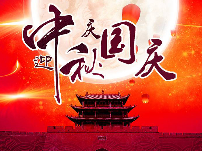 游子思鄉(xiāng)，便回家；歸家賞月，月更圓；