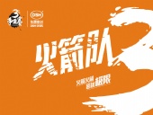 2018年第三屆金馬爭(zhēng)霸賽：“東晟人”的拓展感想心得體會(huì)！