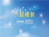 愛學(xué)習(xí)樂分享，東晟密封與你共成長(zhǎng)