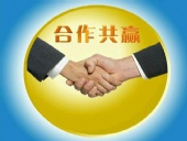 喜迎客戶，合作共贏