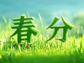 春分啟衡·東晟智封丨0.01毫米的陰陽(yáng)相濟(jì)之道！